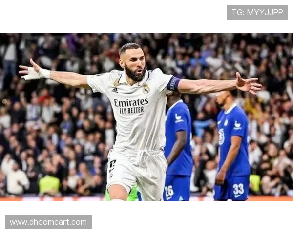 欧冠淘汰赛之王：本泽马如何用帽子戏法改写历史