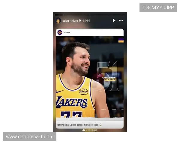 东契奇篮球场上秒变严肃，生活里却是钻石不离手的小富婆？