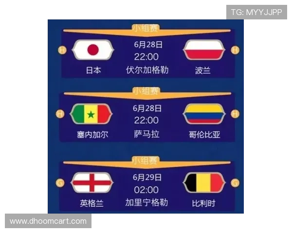H组出线格局或迎来大反转 H组出线格局或迎来大反转